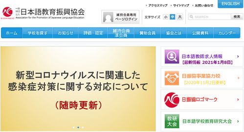 留學(xué)必修課 查詢(xún)學(xué)校具體信息的必備攻略與問(wèn)答指南
